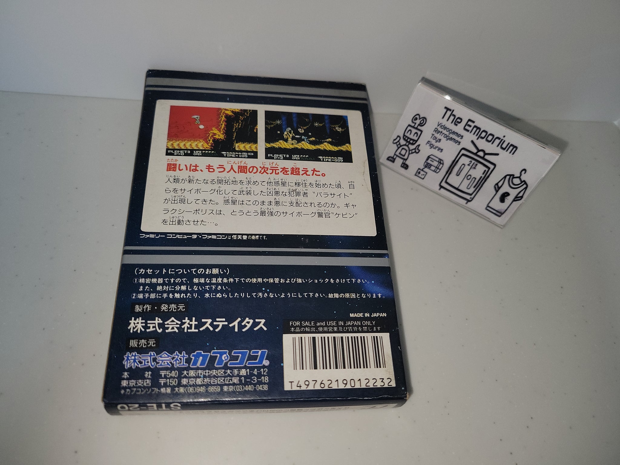 Street Fighter 2010: The Final Fight - Nintendo Fc Famicom – The