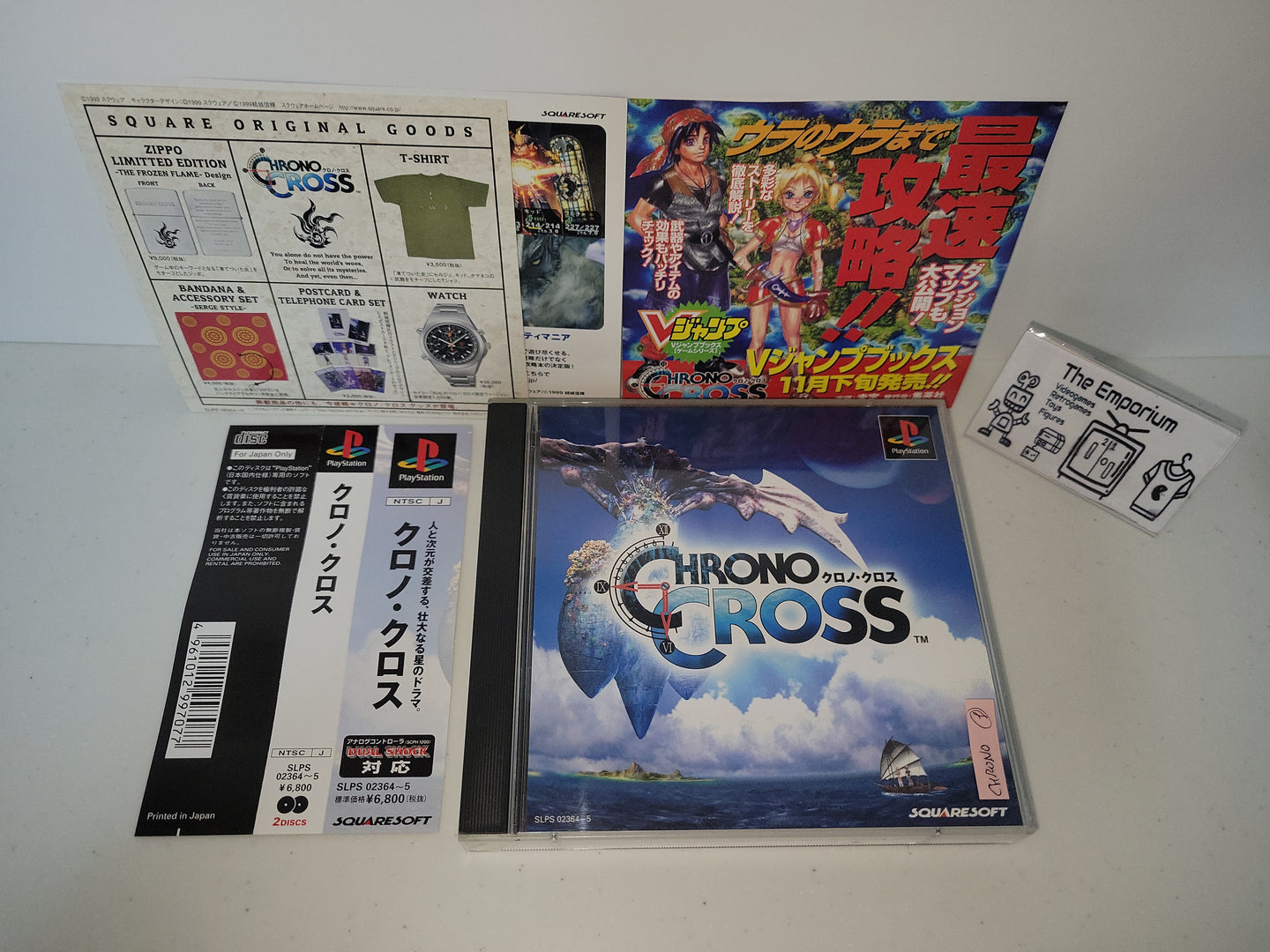 gian - Chrono Cross - Sony PS1 Playstation