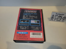 Load image into Gallery viewer, Mindseeker - Nintendo Fc Famicom
