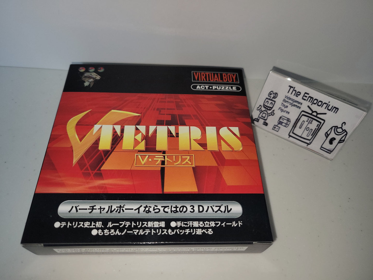 V-Tetris - Nintendo Virtual Boy VB