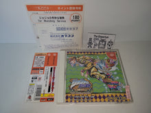 Load image into Gallery viewer, Jojo&#39;s Bizarre Adventure for Matching Service 

 - Sega dc Dreamcast
