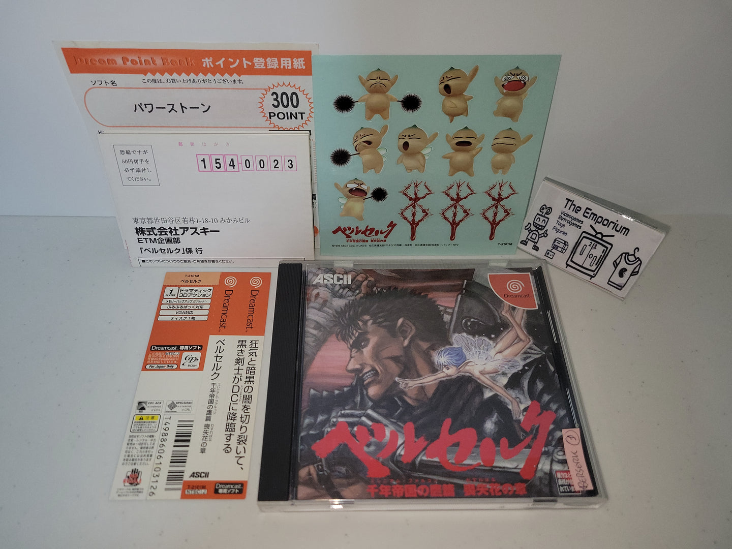 Berserk - Sega dc Dreamcast