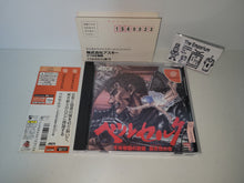 Load image into Gallery viewer, Berserk - Sega dc Dreamcast
