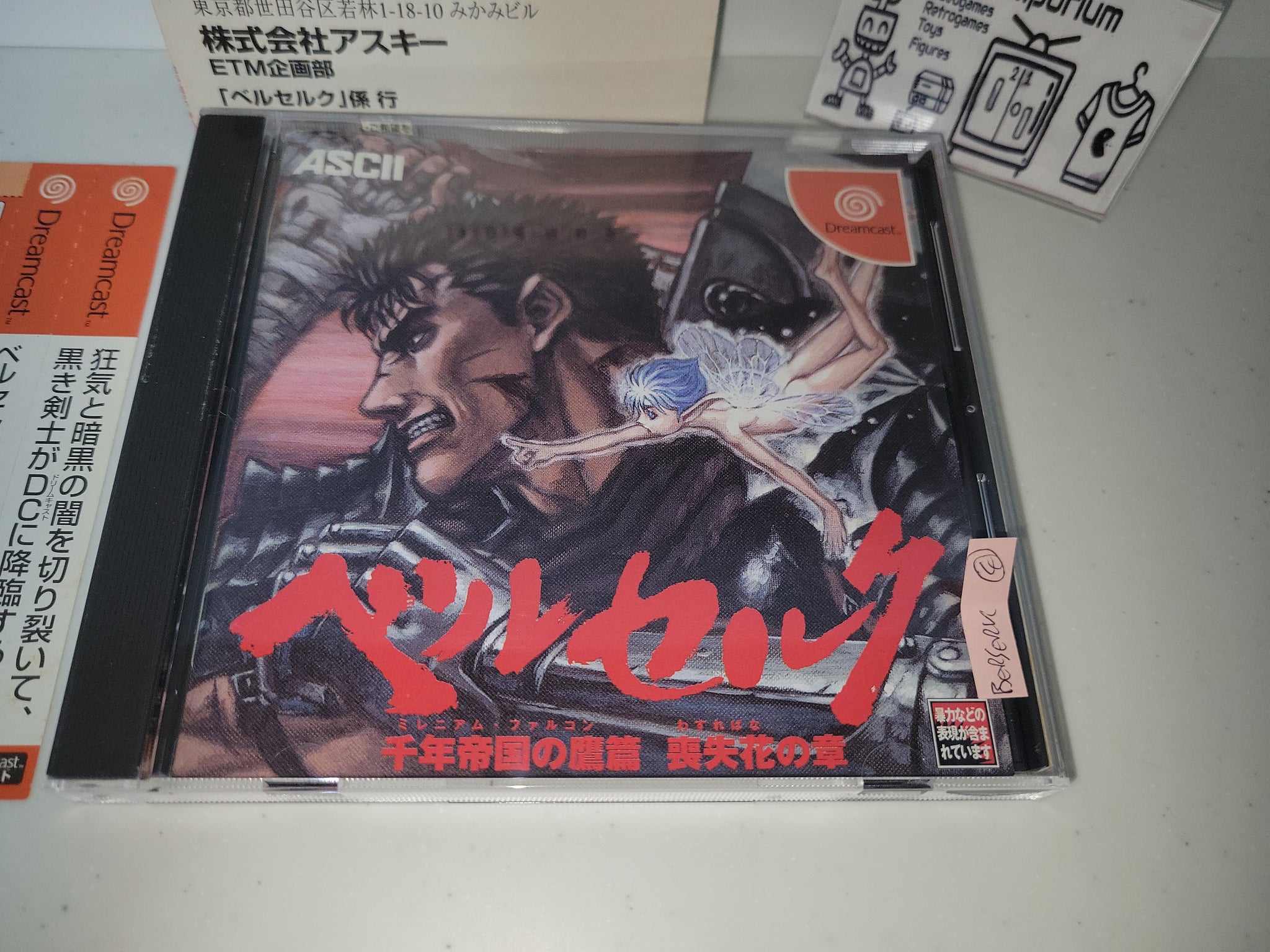 Berserk - Sega dc Dreamcast – The Emporium RetroGames and Toys