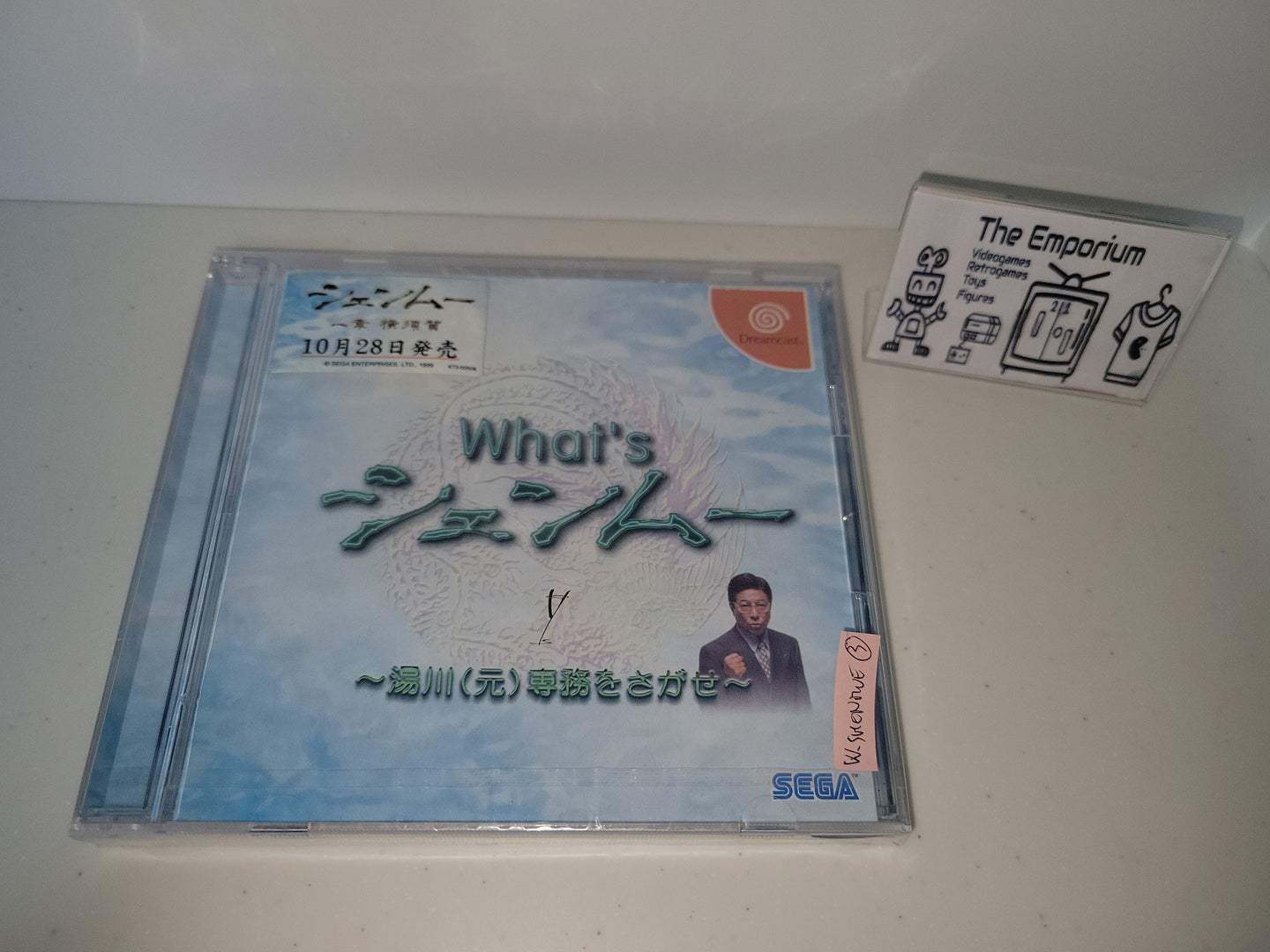 What's Shenmue - Sega dc Dreamcast