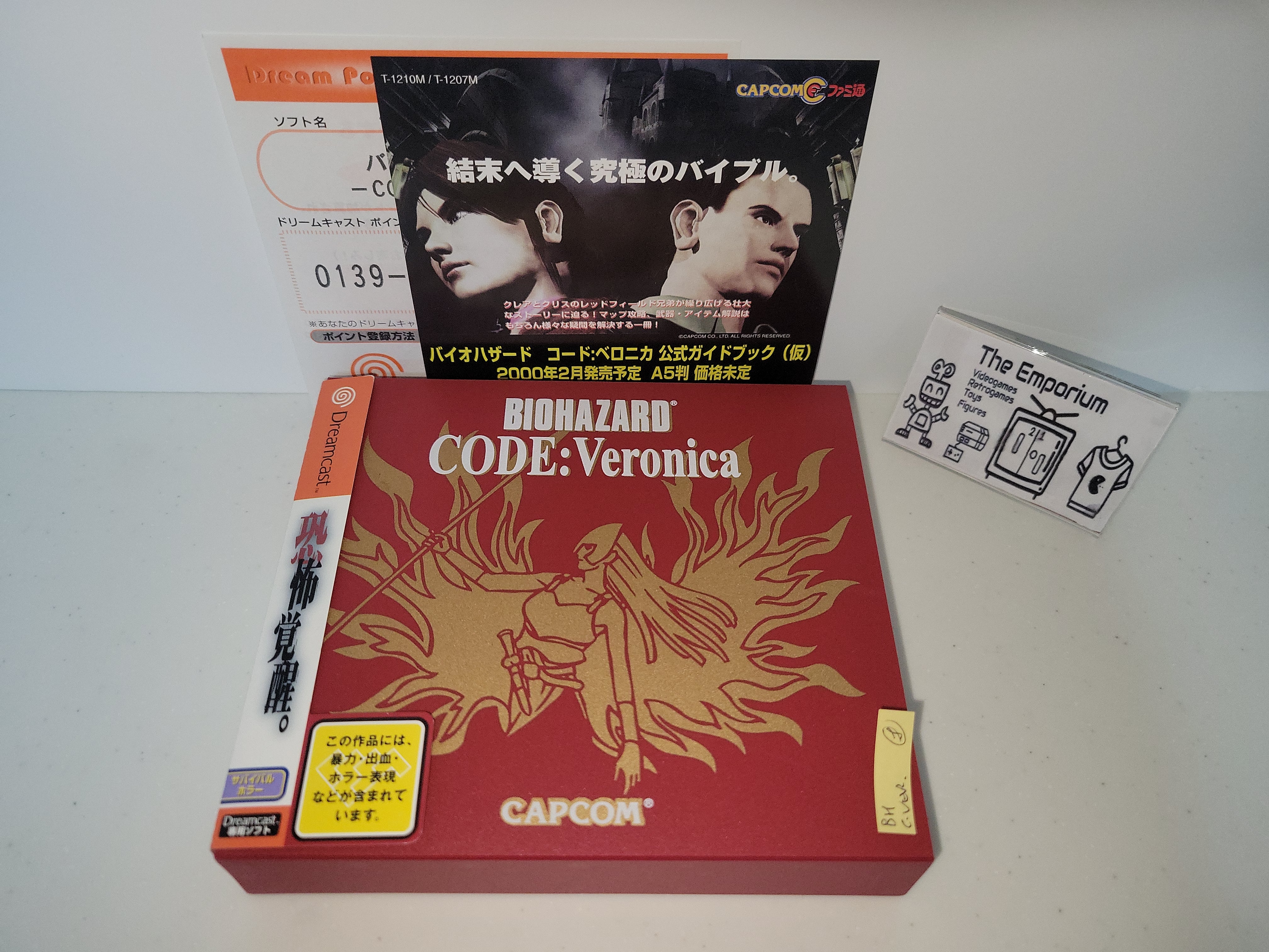 BioHazard Code: Veronica [Limited Edition] - Sega dc Dreamcast – The ...
