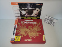 Load image into Gallery viewer, BioHazard Code: Veronica [Limited Edition] - Sega dc Dreamcast
