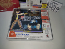 Load image into Gallery viewer, BioHazard Code: Veronica [Limited Edition] - Sega dc Dreamcast
