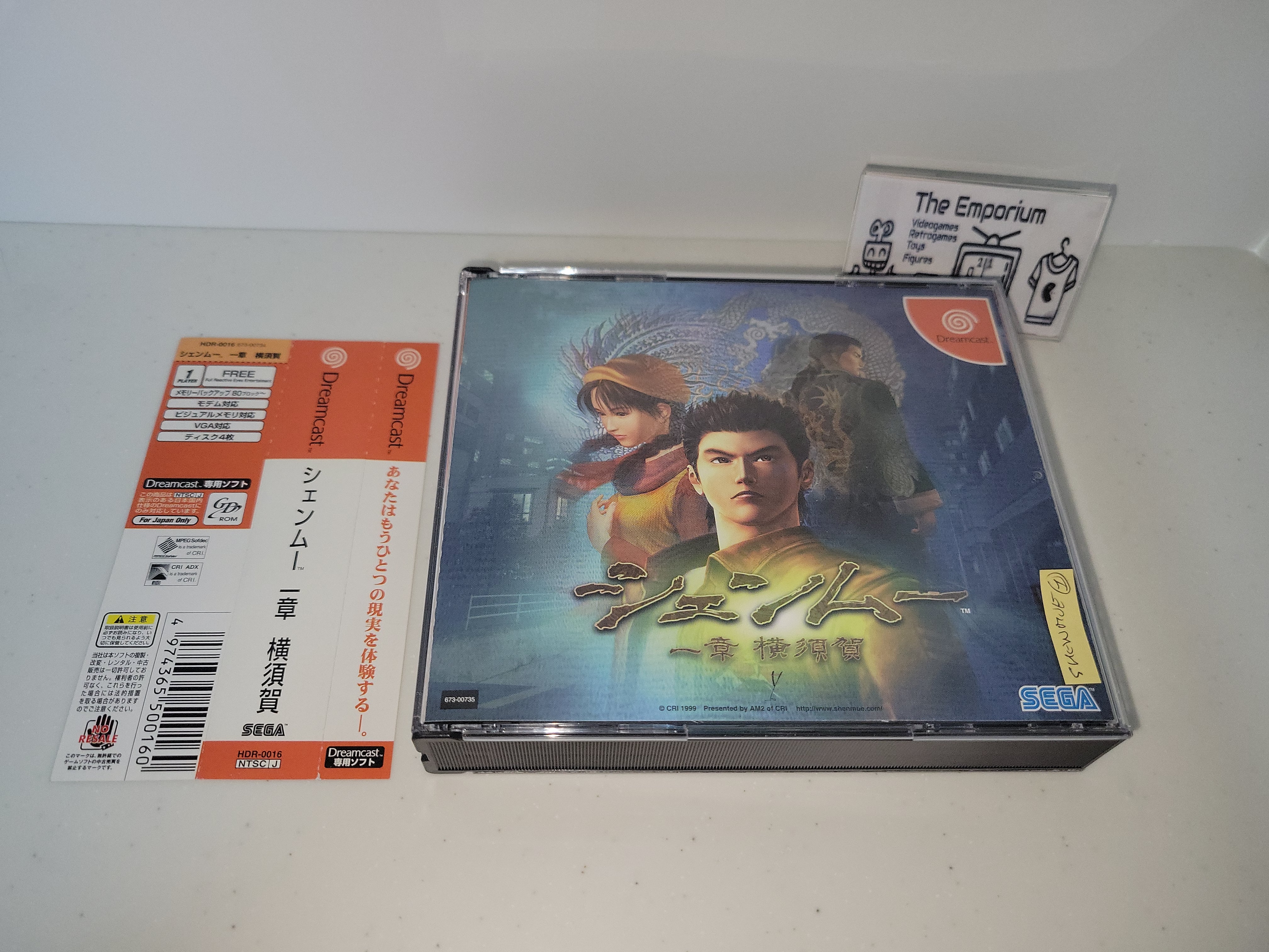 SHENMUE Dreamcast (DC) NTSC-J (version Japonaise) complet - Jeux vidéo