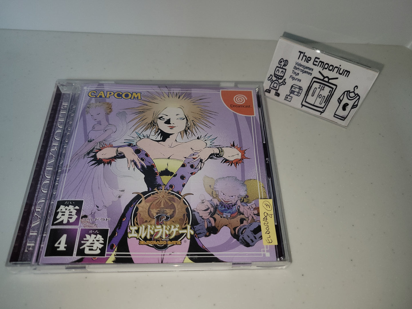 Eldorado Gate Vol.4 - Sega dc Dreamcast