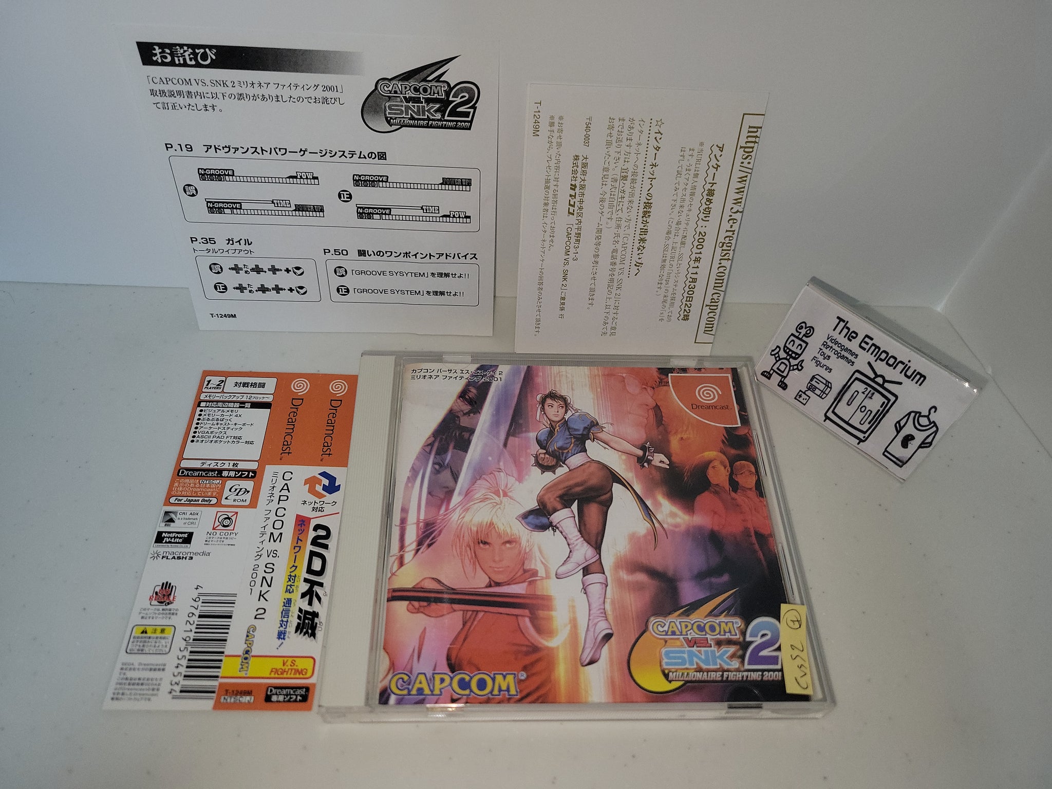 Capcom vs SNK 2 Pour SEGA Dreamcast Complet NTSC-J JAPAN - Jeux vidéo Capcom vs SNK 2 Pour SEGA Dreamcast Complet NTSC-J JAPAN - Jeux vidéo