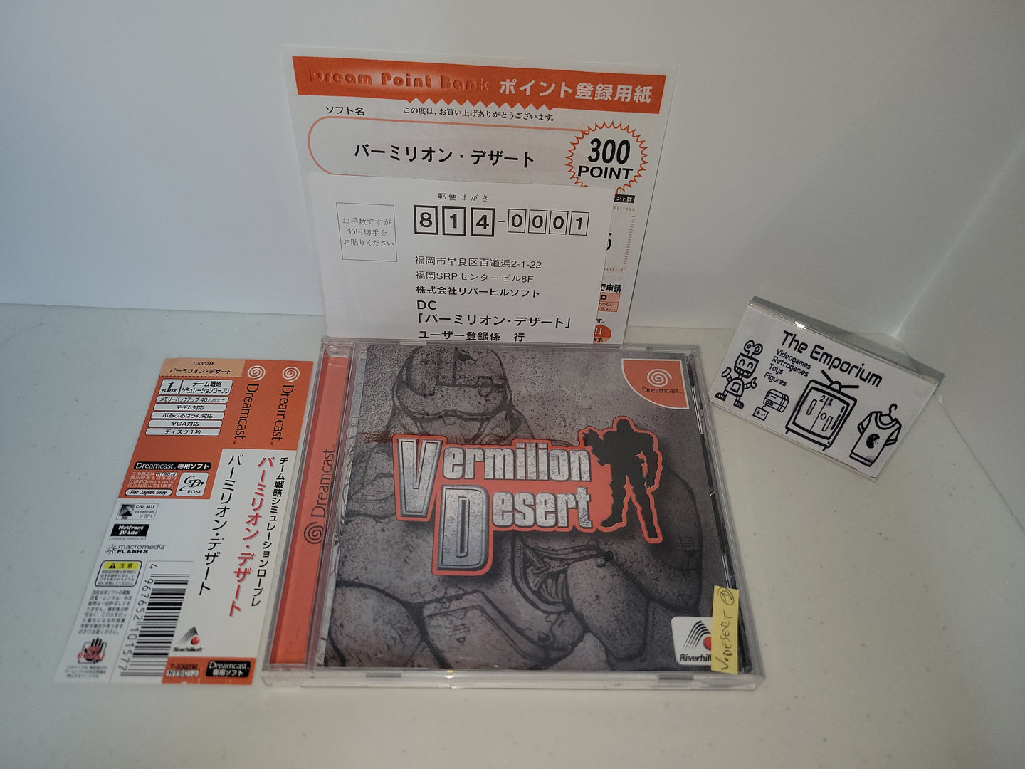 Vermilion Desert - Sega dc Dreamcast
