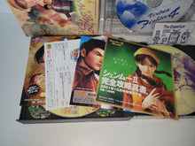 Load image into Gallery viewer, Shenmue II [Limited Edition] - Sega dc Dreamcast
