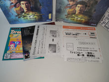 Load image into Gallery viewer, Shenmue Chapter 1: Yokosuka (First Print Limited) - Sega dc Dreamcast
