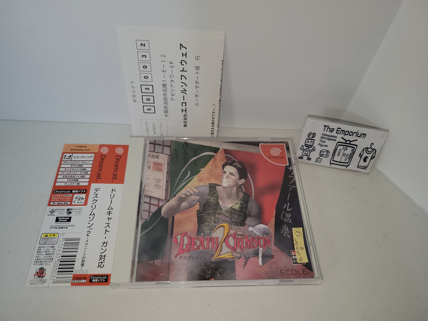 Death Crimson 2 - Sega dc Dreamcast