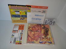 Load image into Gallery viewer, Moero! Justice Gakuen / Rival Schools 2 - Sega dc Dreamcast
