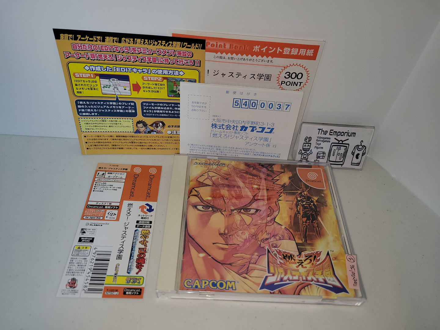 Moero! Justice Gakuen / Rival Schools 2 - Sega dc Dreamcast