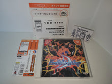 Load image into Gallery viewer, Fire Pro Wrestling D - Sega dc Dreamcast
