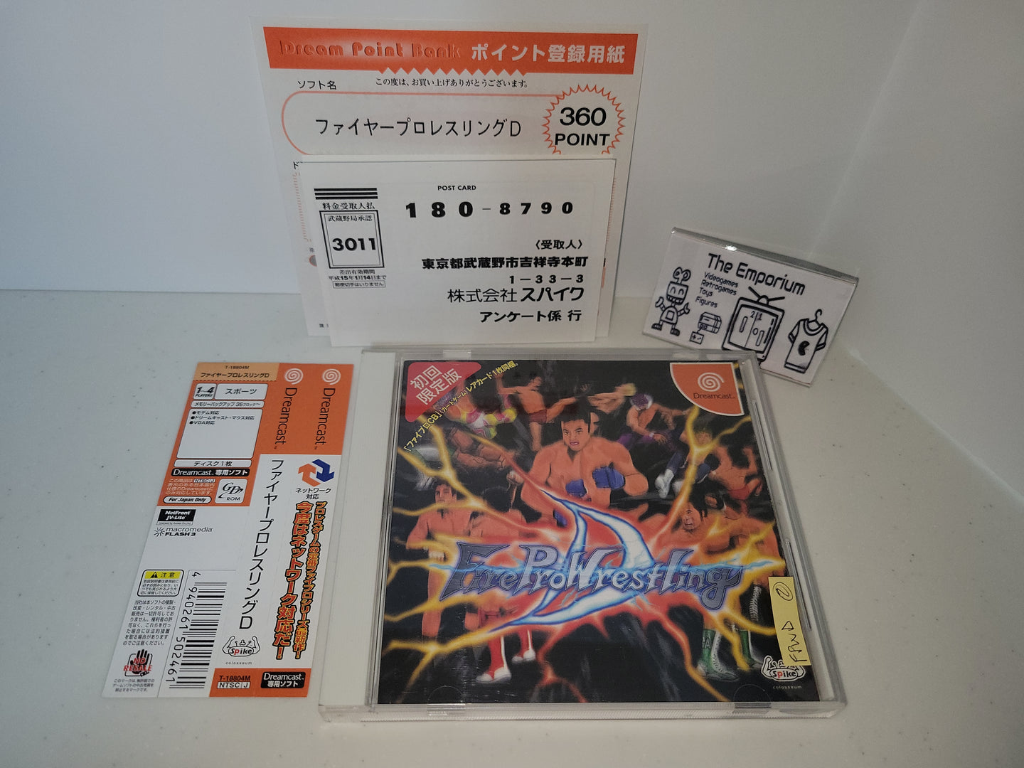 Fire Pro Wrestling D - Sega dc Dreamcast
