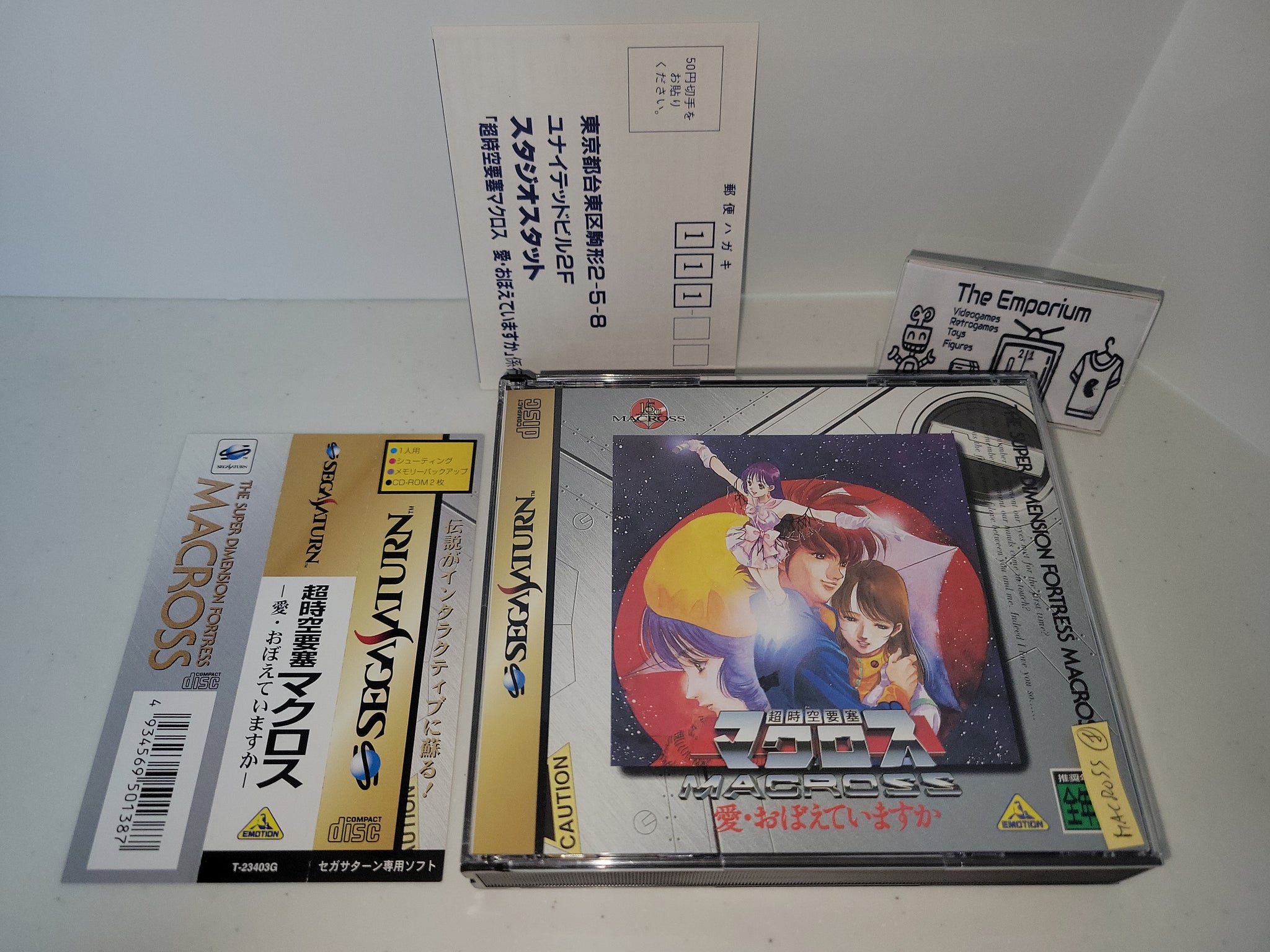 Macross: Do You Remember Love - Sega Saturn sat stn – The Emporium