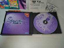 Load image into Gallery viewer, Shenmue Chapter 1: Yokosuka - Sega dc Dreamcast

