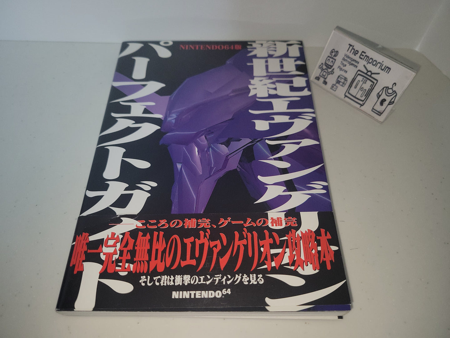 Neon Genesis Evangelion 64 Perfect Guide book  - book