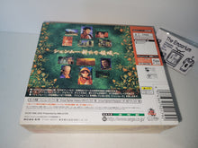 Load image into Gallery viewer, Shenmue II [Limited Edition] - Sega dc Dreamcast
