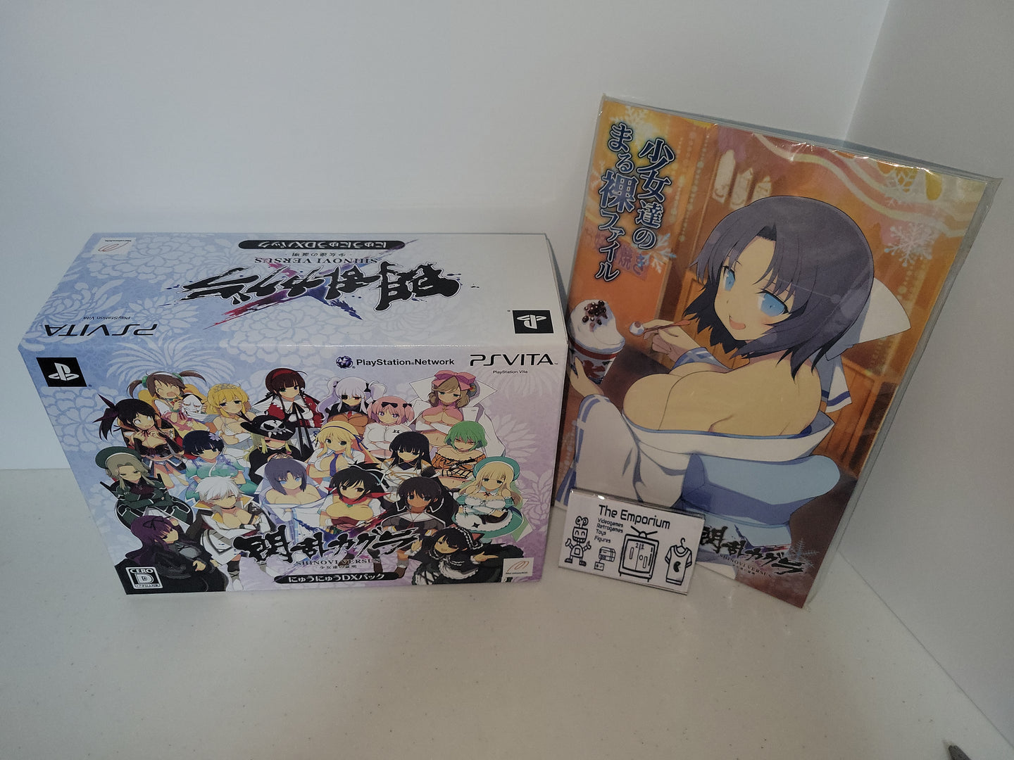Senran Kagura Shinovi Versus -Shoujotachi no Shoumei- [Nyuu Nyuu DX Pack Limited Edition] - Sony PSV Playstation Vita