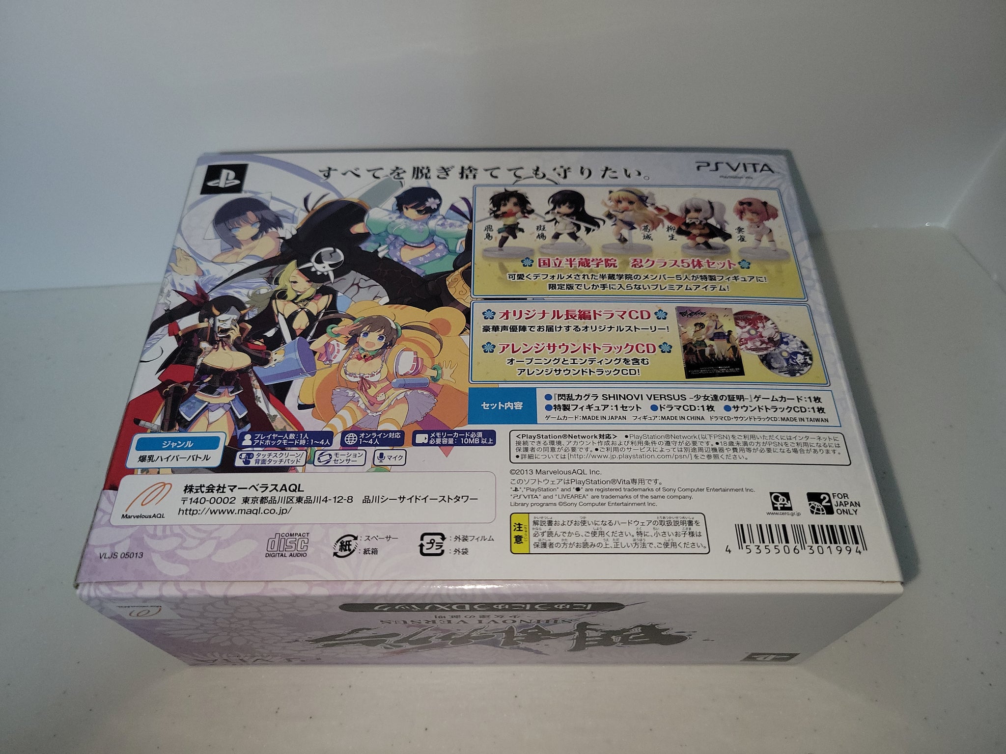 Senran Kagura Shinovi Versus -Shoujotachi no Shoumei- [Nyuu Nyuu