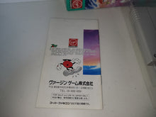 Load image into Gallery viewer, Cool Spot - Nintendo Sfc Super Famicom
