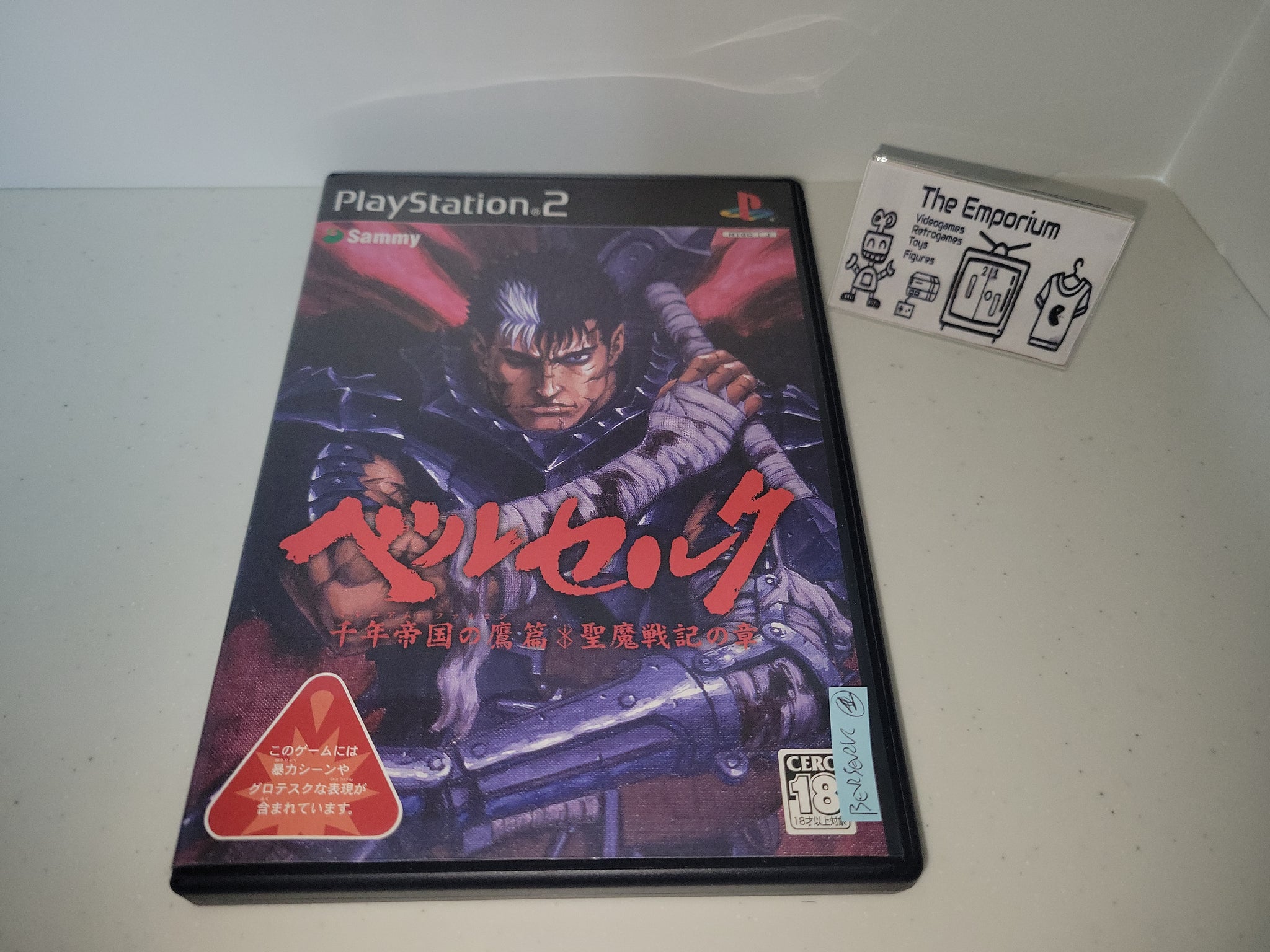Berserk - Sony playstation 2 – The Emporium RetroGaming Shop