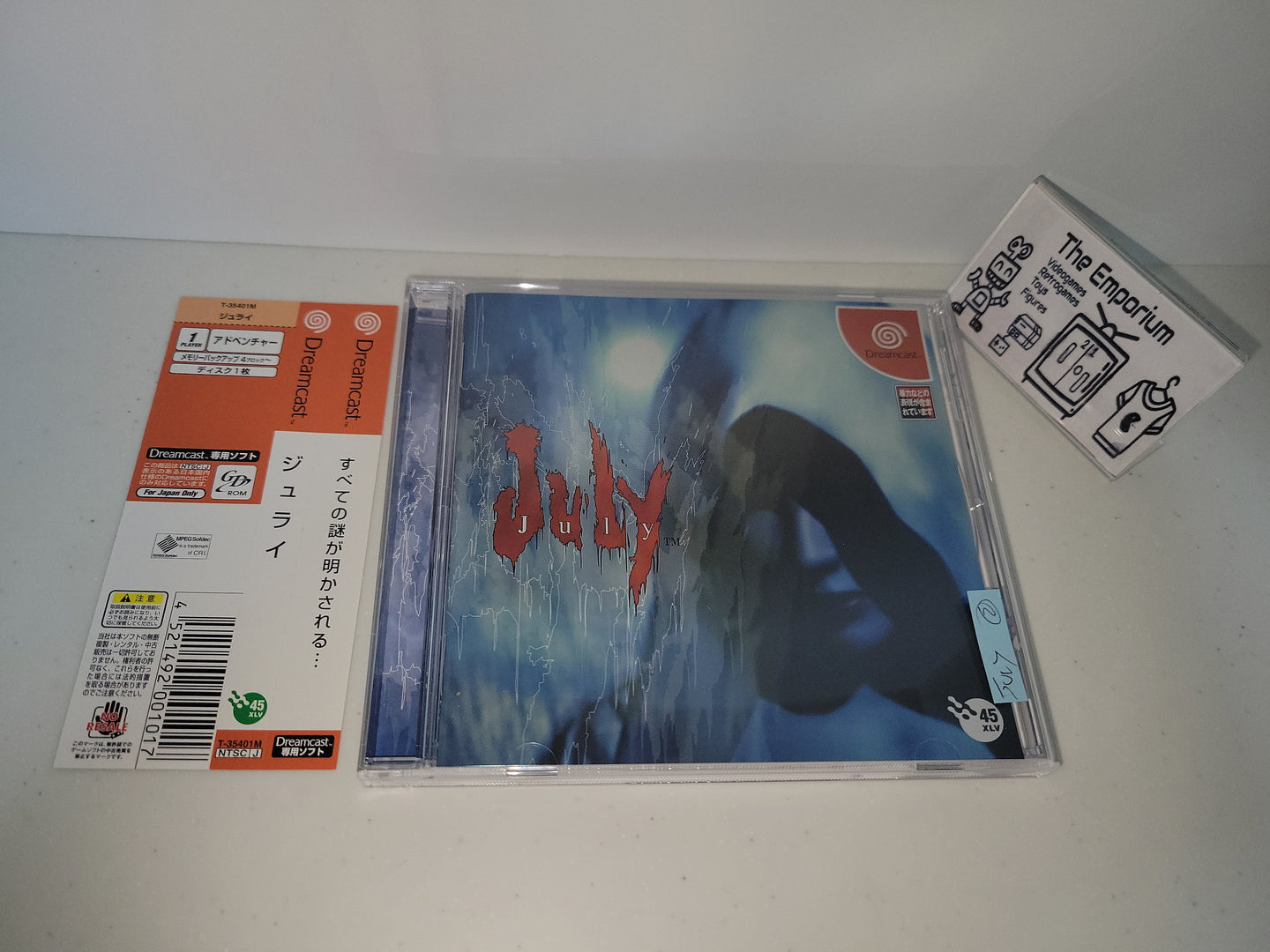 July - Sega dc Dreamcast