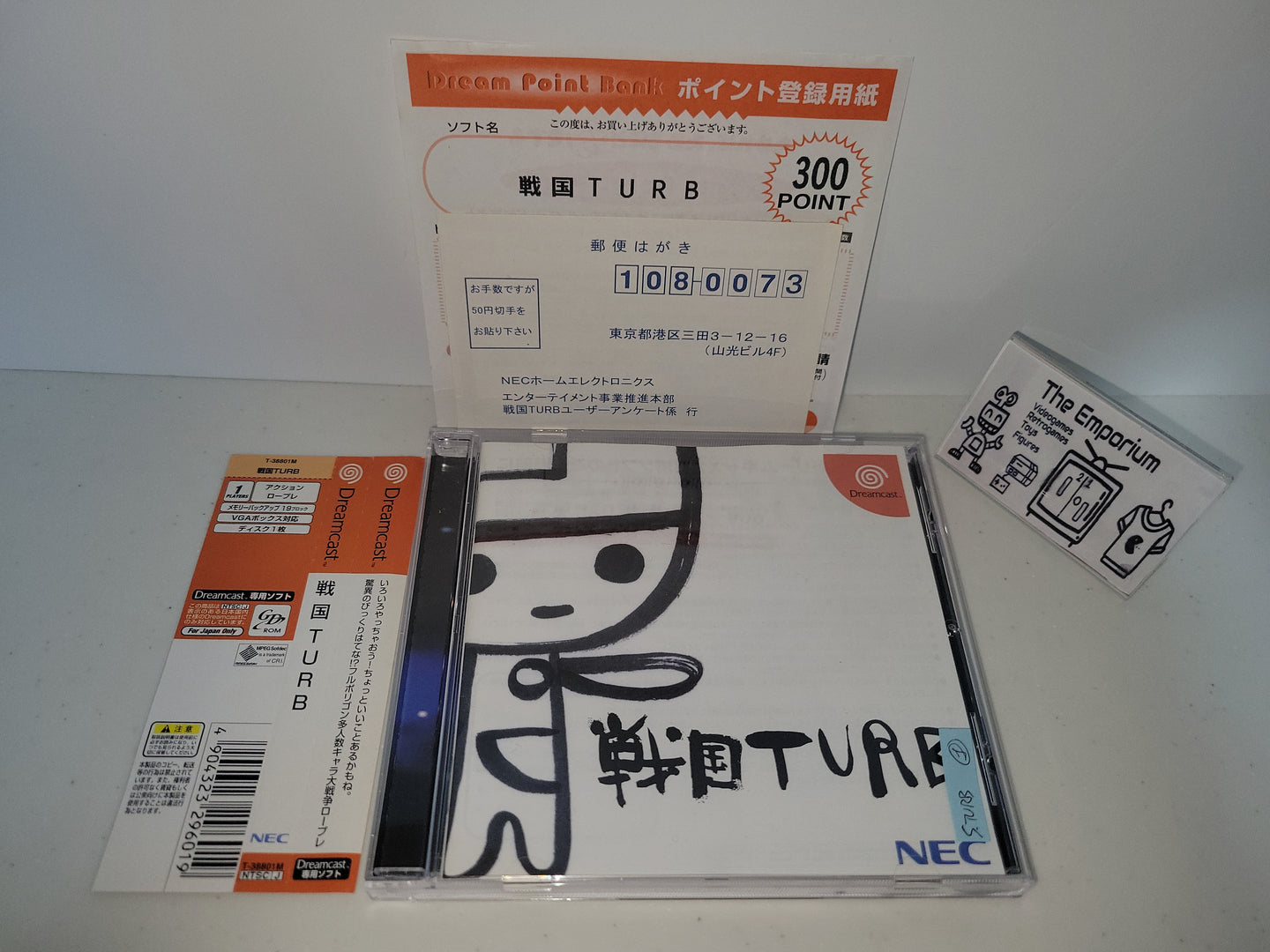 Sengoku TURB - Sega dc Dreamcast