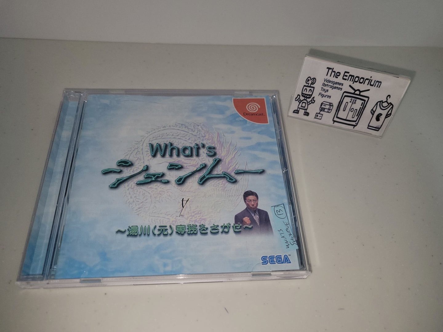 What's Shenmue - Sega dc Dreamcast