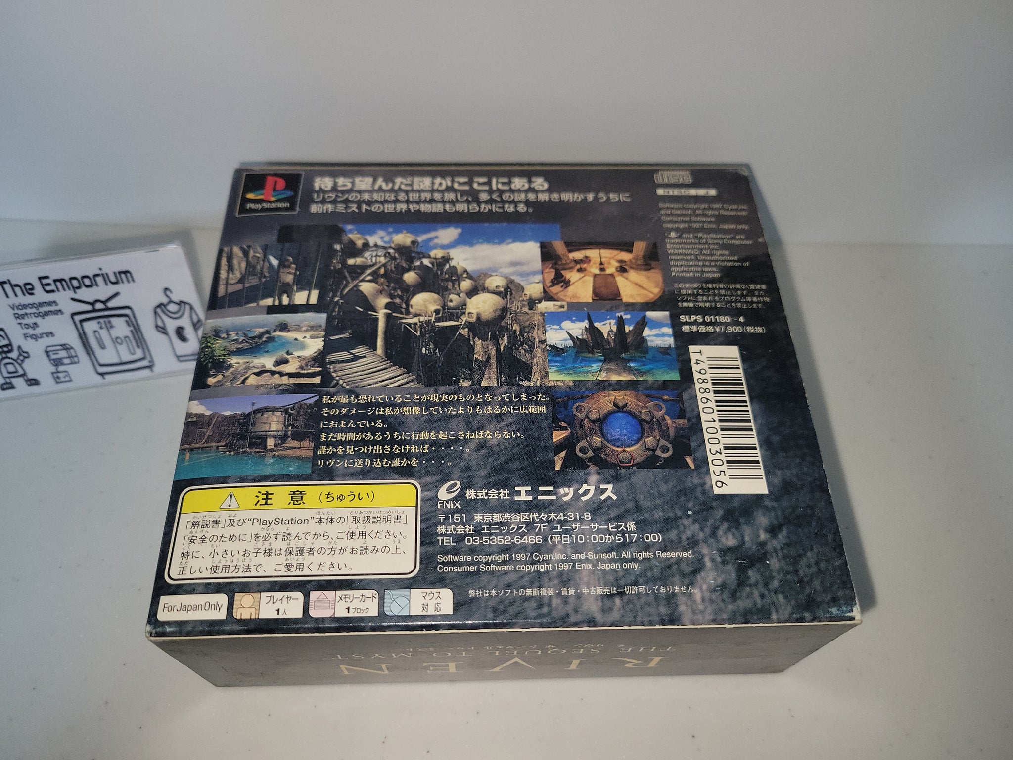Riven - THE SEQUEL TO THE MYST - Sony PS1 Playstation – The