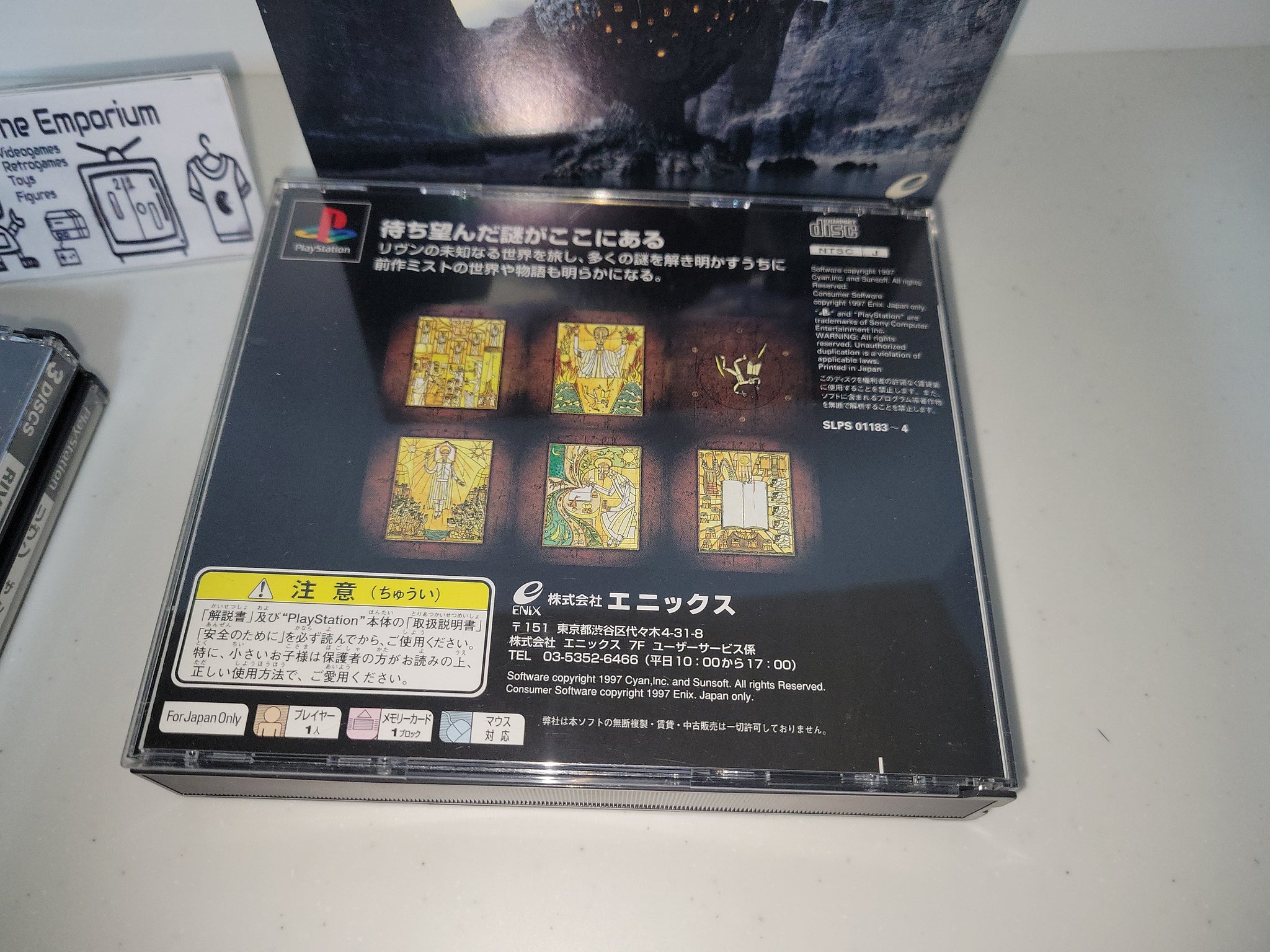 Riven - THE SEQUEL TO THE MYST - Sony PS1 Playstation – The