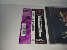 Load image into Gallery viewer, The Note: Koukai Sarenakatta Shuki - Sony PS1 Playstation
