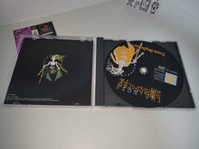 Load image into Gallery viewer, The Note: Koukai Sarenakatta Shuki - Sony PS1 Playstation
