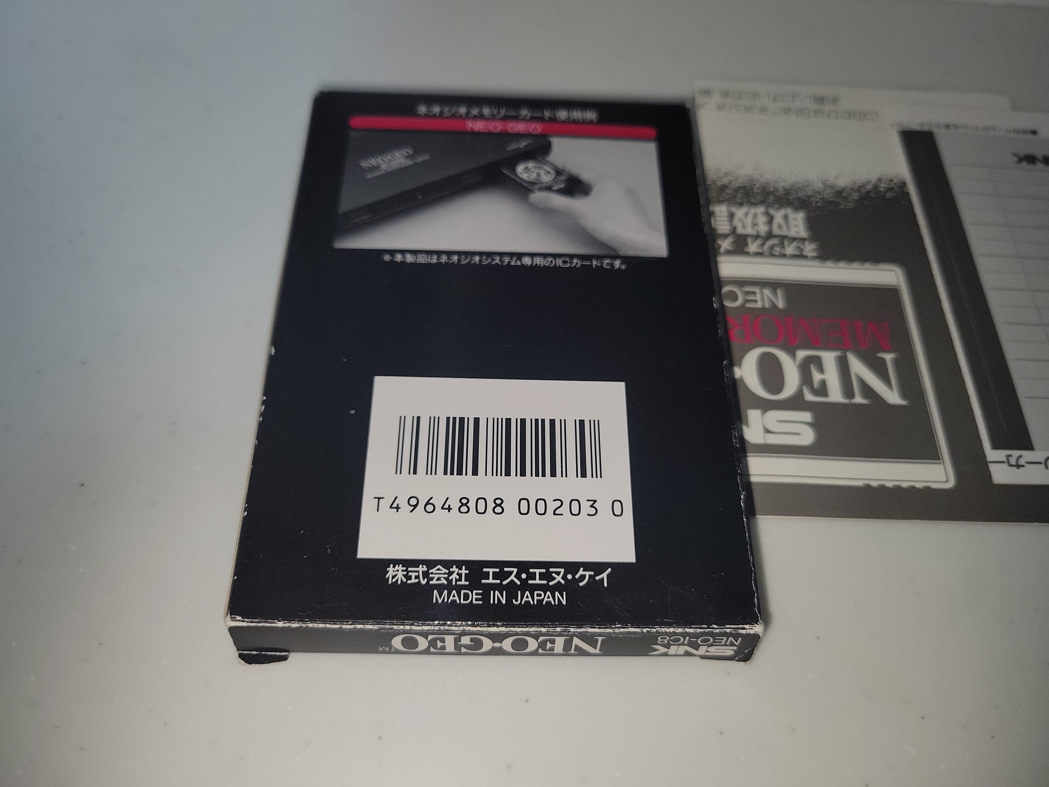 NG ネオジオ メモリーカード MEMORY CARD NEO-IC8 NEO GEO エス・エヌ
