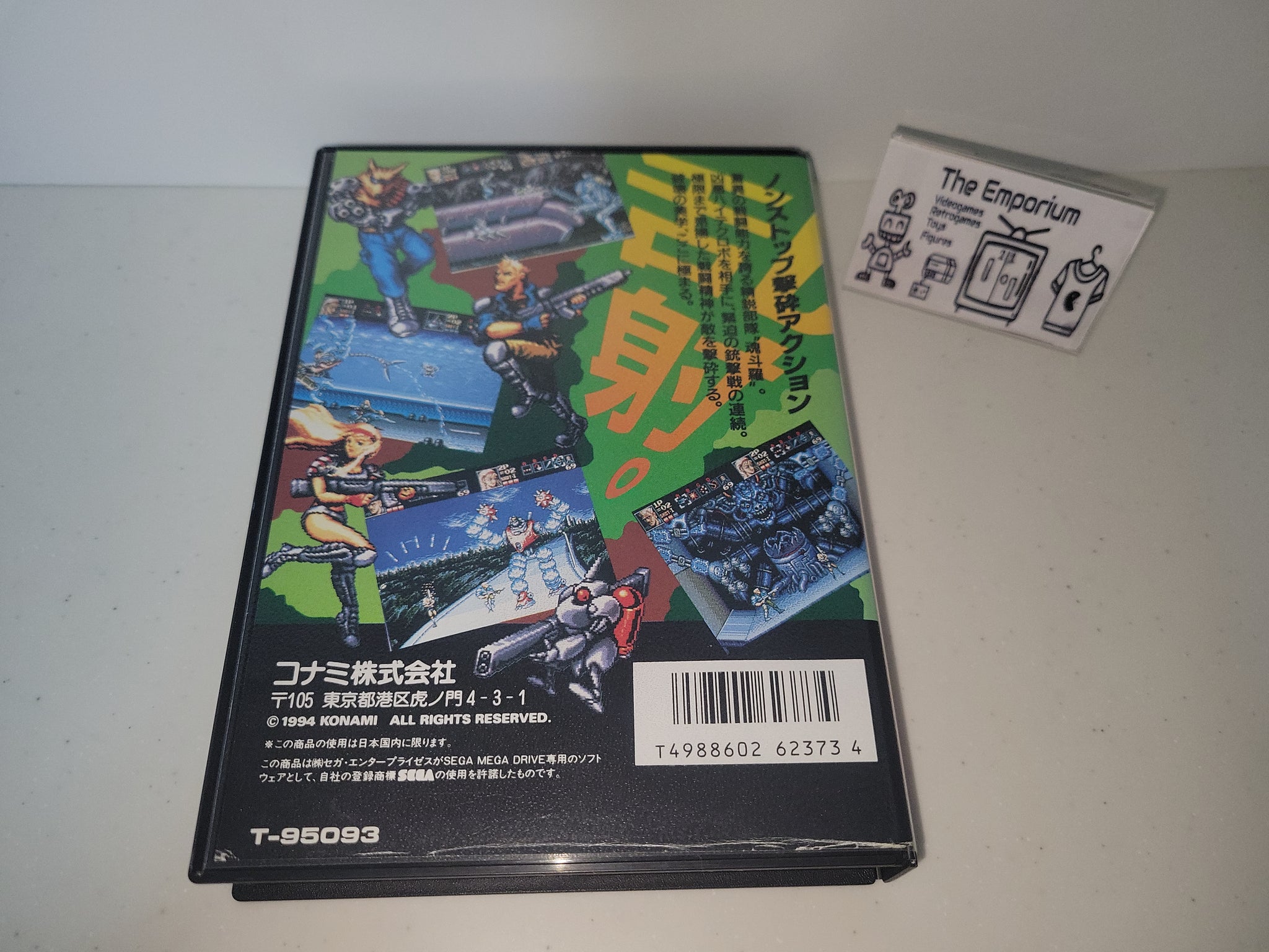 Prix de Contra: Hard Corps sur JP Sega Mega Drive | Comparer Prix de Contra: Hard Corps sur JP Sega Mega Drive | Comparer