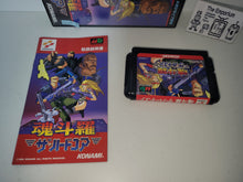 Load image into Gallery viewer, Contra: The Hard Corps - Sega MD MegaDrive
