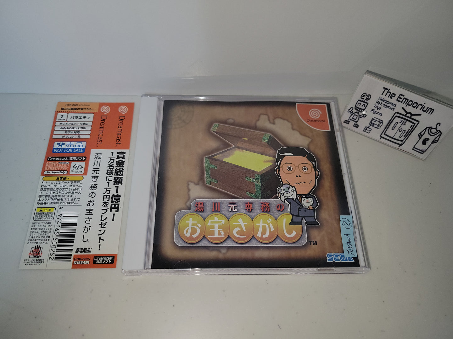Yukawa Senmu no Otakara Sagashi - Sega dc Dreamcast