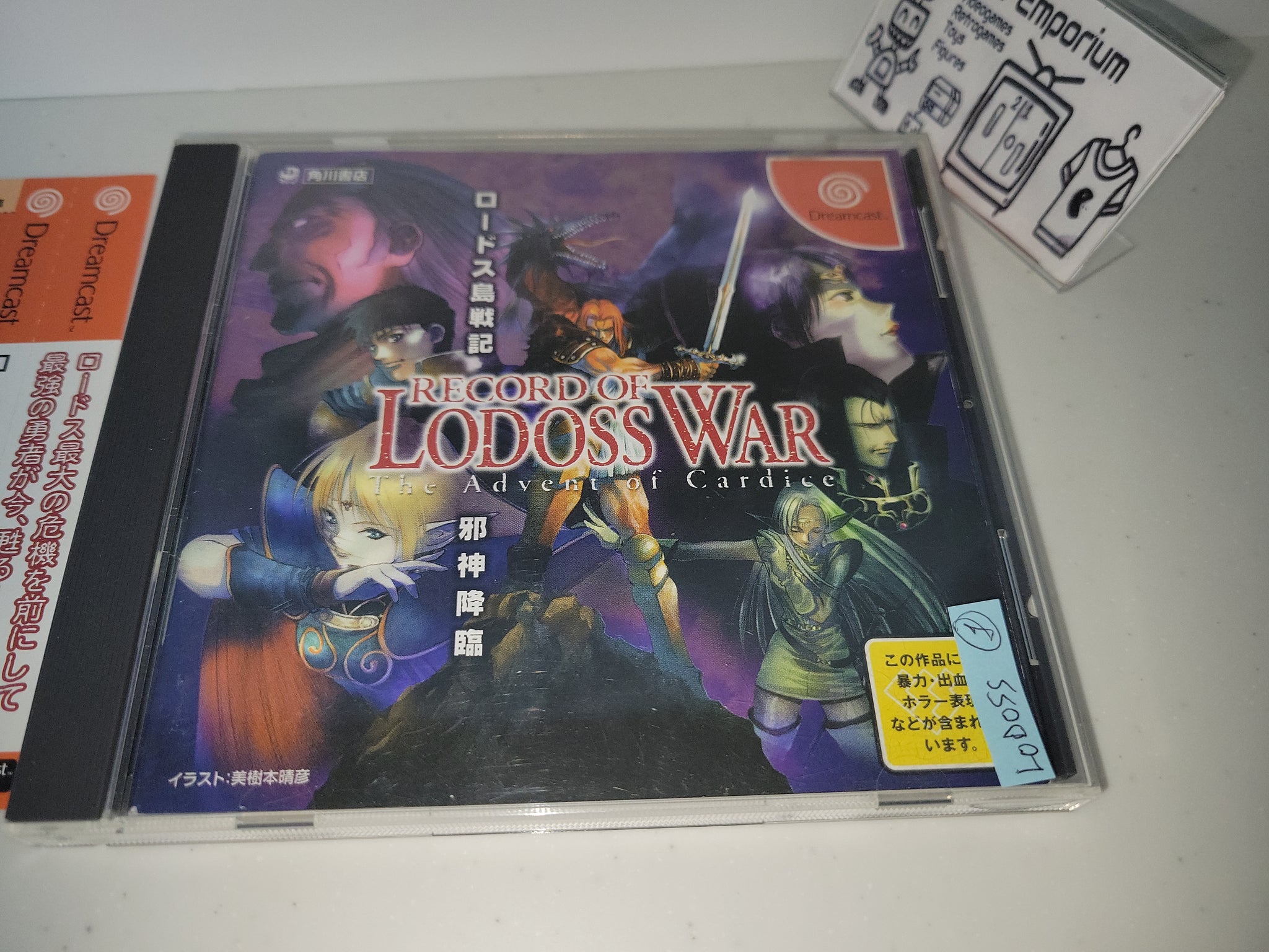 Record of Lodoss War【中古美品・DC北米版】 Record of Lodoss War: The Advent of Cardice - Sega dc Dreamcast