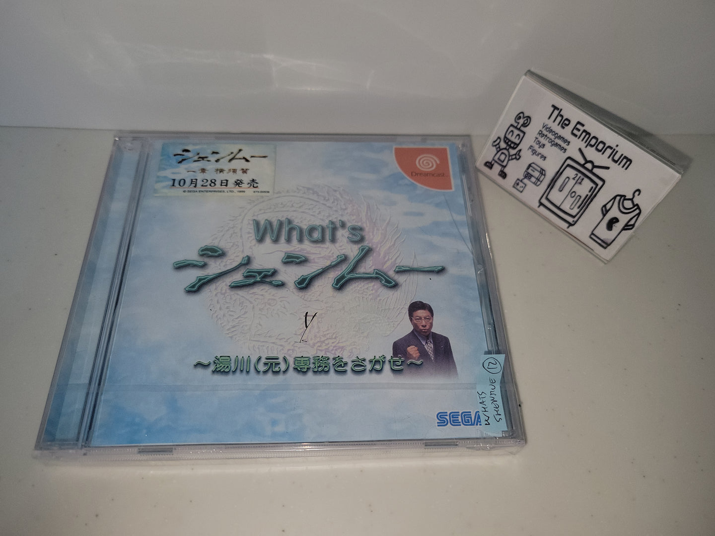 What's Shenmue - Sega dc Dreamcast