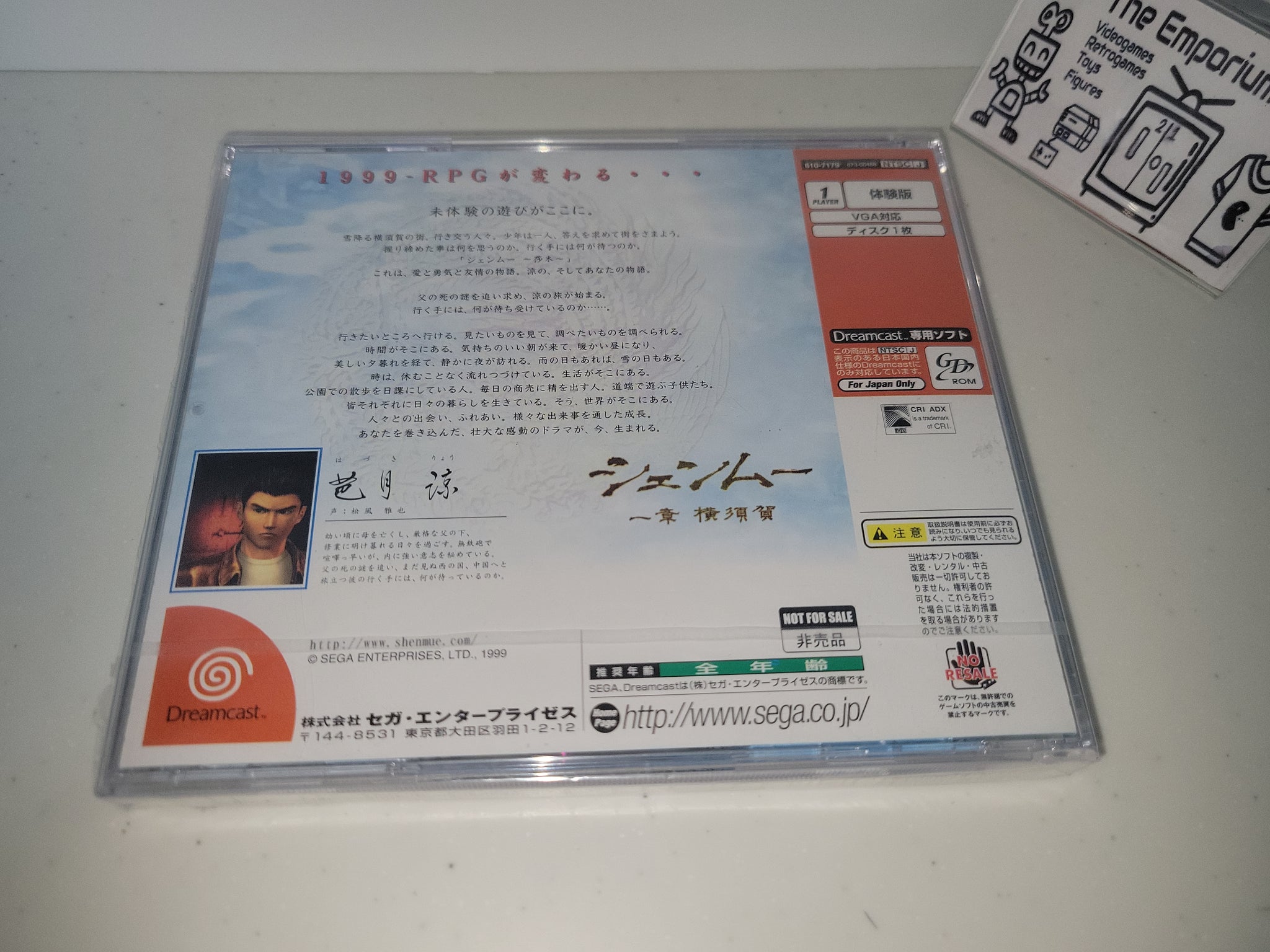 What's Shenmue - Sega Dreamcast - Version NTSC-J Japon - Comme Neuf