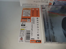 Load image into Gallery viewer, J-League Pro Soccer Club o Tsukurou! - Sega dc Dreamcast
