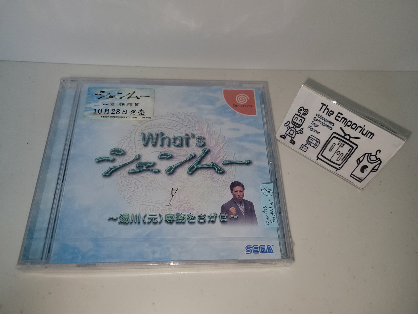 What's Shenmue - Sega dc Dreamcast