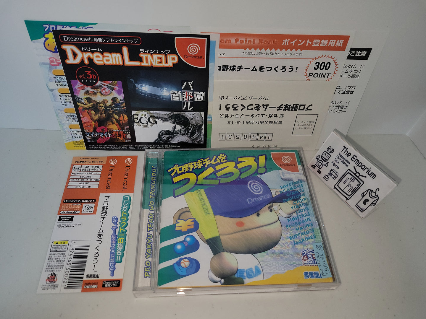 Pro Yakyuu Team o Tsukurou! - Sega dc Dreamcast