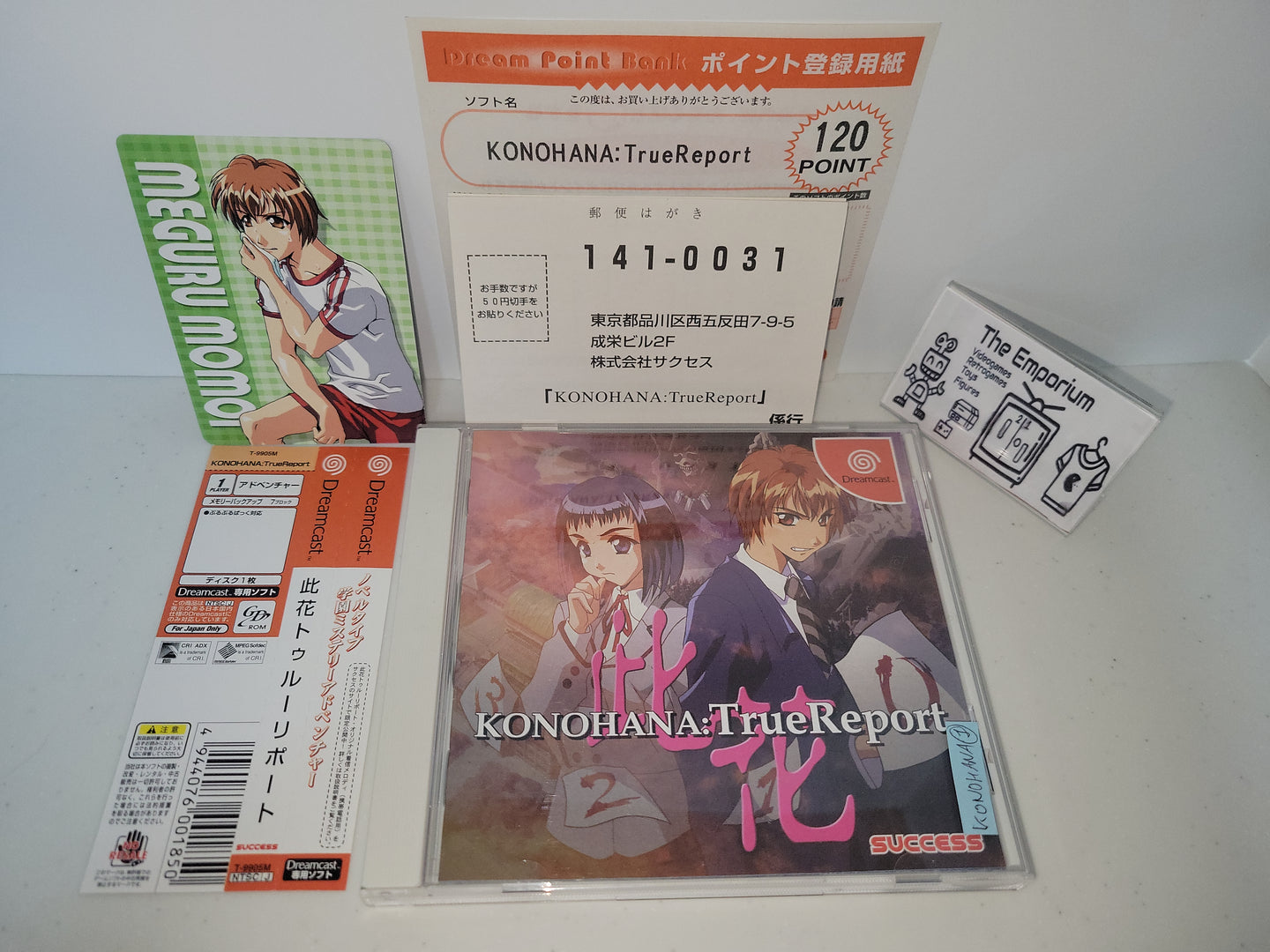 Konohana: True Report - Sega dc Dreamcast
