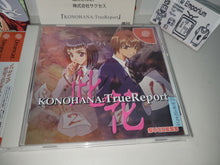 Load image into Gallery viewer, Konohana: True Report - Sega dc Dreamcast

